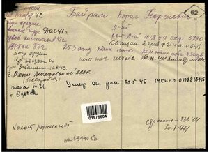 ОВ-2 N161013в сохране. На одессита-танкиста.
