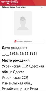 ОВ-2 N161013в сохране. На одессита-танкиста.
