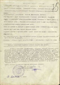 ОВ-2 N161013в сохране. На одессита-танкиста.