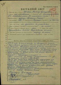 БКЗ на танкиста. Личный подвиг.