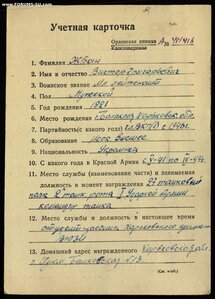 БКЗ на танкиста. Личный подвиг.