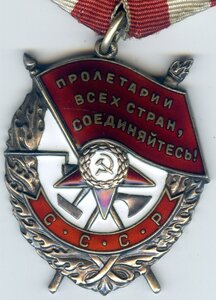 БКЗ за десант в Этильген