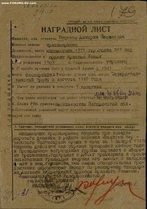 БКЗ за десант в Этильген