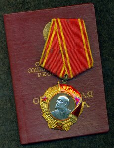 Оpдeн Лeнинa № 102 *** c ОК