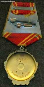 Оpдeн Лeнинa № 102 *** c ОК