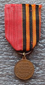 Фрачник В память Русско-Турецкой войны 1877-1878 гг.