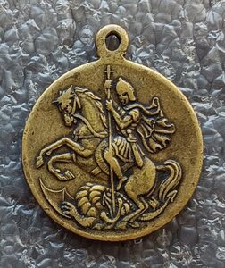 Борцам за родину и свободу 1917 г.