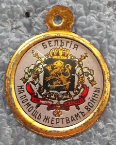 Жетоны кружечного сбора