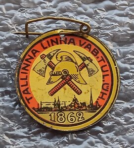 Жетон кружечного сбора пожарные г. Таллин 1862 г.