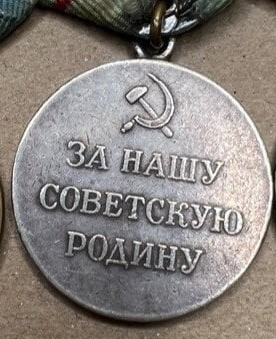 Партизан. Подлинность,