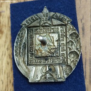 Знак 875пр.5 Лет Узбекской ССР.