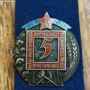 Знак 875пр.5 Лет Узбекской ССР.
