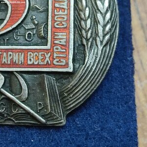 Знак 875пр.5 Лет Узбекской ССР.