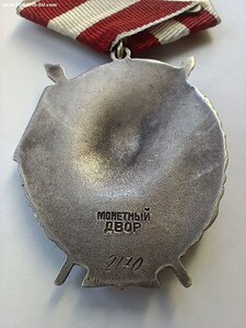 БКЗ 4 №2170