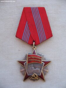 Октябрьская Революция. Пять клепок.