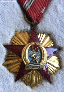 ОРДЕН ТРУДА - БОЛГАРИЯ, 1949