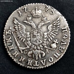 ПОЛУПОЛТИННИК 1775