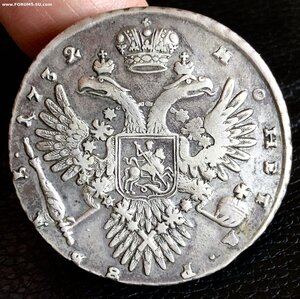 РУБЛЬ 1732