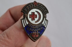 ЗНАК ОБЩЕСТВА КР.КРЕСТА "ЗА САНИТАРНУЮ ОБОРОНУ" РЕДКИЙ