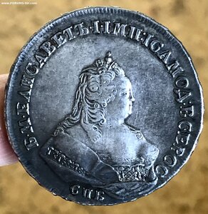 РУБЛЬ 1742