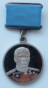 Премия имени Маршала Говорова СПМД в коробке