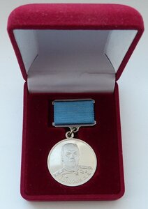 Премия имени Маршала Говорова СПМД в коробке