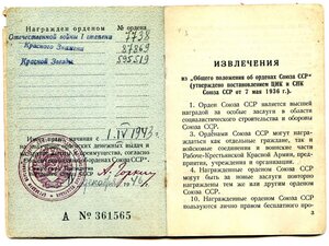 БКЗ 87т и КЗ 595т на танкиста с док. Первый ворвался в Анапу