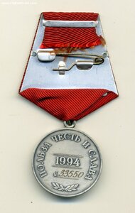 МЗЗПО 2 ст 33550, ЛМД