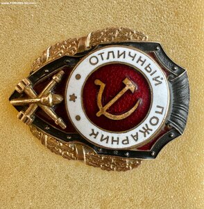 Отличный пожарник "Победа".