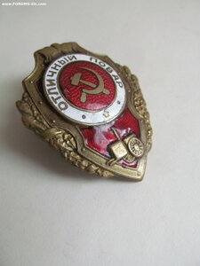 Отличный Повар НКПС.