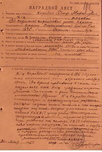 ОВ 437т Рота охраны.
