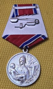 За отвагу на ПОЖАРЕ.