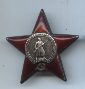 КЗ 926620, КЗ 1403512, ОВ-2 юб. 5165042. Документы на Герцев