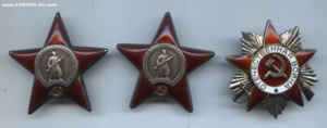 КЗ 926620, КЗ 1403512, ОВ-2 юб. 5165042. Документы на Герцев