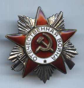 КЗ 926620, КЗ 1403512, ОВ-2 юб. 5165042. Документы на Герцев