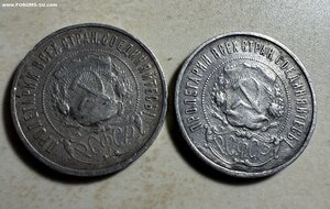 Пара полтинников 1922 гола
