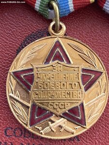 Укр.Боевого Содр+ДОК+Почёт РФ+док на дирижёра