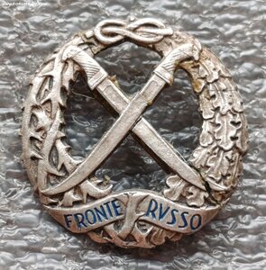 Знак Русский фронт Италия