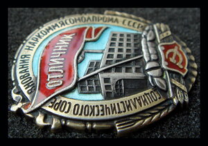 ОСС НаркомМясоМолПрома Ag