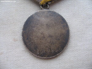 ЗБЗ П-ушко №2555805, ЗБЗ №2184214, ЗБЗ №1513200