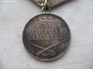 ЗБЗ П-ушко №2555805, ЗБЗ №2184214, ЗБЗ №1513200