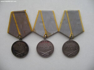 ЗБЗ П-ушко №2555805, ЗБЗ №2184214, ЗБЗ №1513200