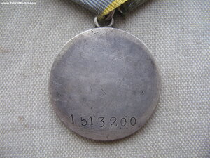 ЗБЗ П-ушко №2555805, ЗБЗ №2184214, ЗБЗ №1513200