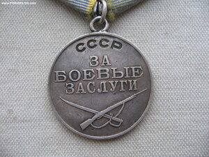 ЗБЗ П-ушко №2555805, ЗБЗ №2184214, ЗБЗ №1513200