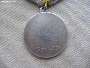 ЗБЗ П-ушко №2555805, ЗБЗ №2184214, ЗБЗ №1513200