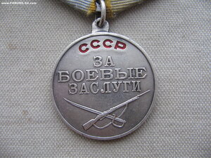 ЗБЗ П-ушко №2555805, ЗБЗ №2184214, ЗБЗ №1513200