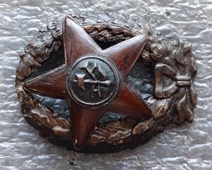 Знак КрасКома РККА