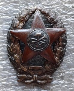 Знак КрасКома РККА