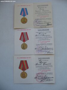 5 медалей, 9 документов на одного. Подписи генералов.