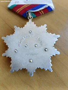 Дружба Народов № 10104